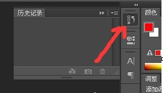 关于Photoshop调出历史记录的操作方法 关于炒股票108课 原版