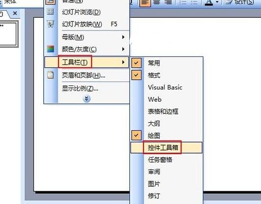 关于ppt2013设置播放多种格式视频的简单步骤 关于种植一个对象