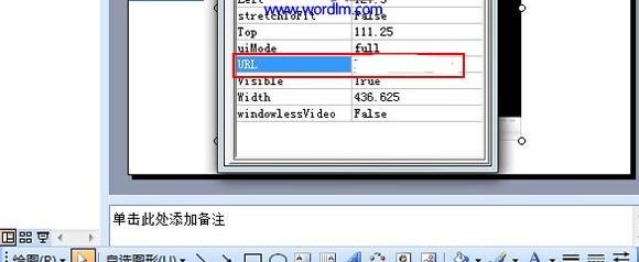 关于ppt2013设置播放多种格式视频的简单步骤 关于种植一个对象