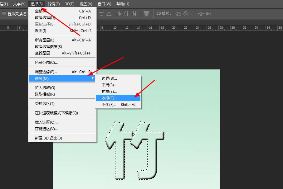 关于Photoshop打造绿竹子文字效果的详细步骤 关于炒股票108课 原版