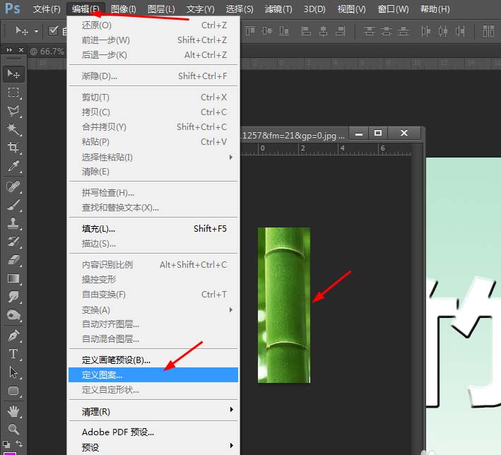 关于Photoshop打造绿竹子文字效果的详细步骤 关于炒股票108课 原版
