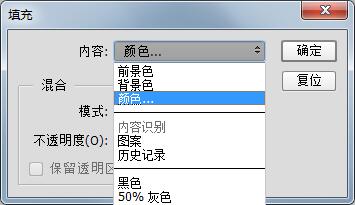 关于photoshop设置画布颜色的操作步骤 关于恢复前世记忆