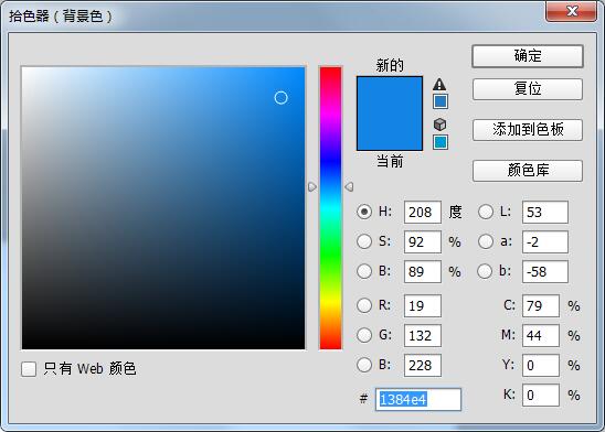 关于photoshop设置画布颜色的操作步骤 关于恢复前世记忆