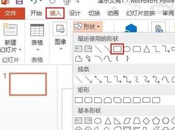 关于ppt2013制作阶梯流程图的操作方法 关于炒股票108课 原版