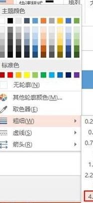 关于ppt2013制作阶梯流程图的操作方法 关于炒股票108课 原版