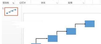关于ppt2013制作阶梯流程图的操作方法 关于炒股票108课 原版