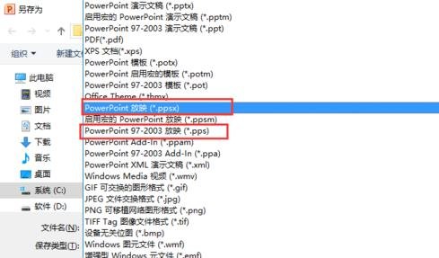 关于ppt2013设置动画播放换片方式的具体操作 关于PPT的万能排版方法
