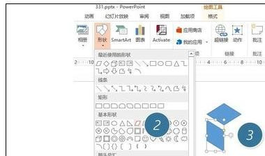 关于ppt2013设计立体图形的操作步骤 关于恢复前世记忆