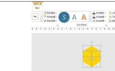 关于ppt2013设计立体图形的操作步骤 关于恢复前世记忆