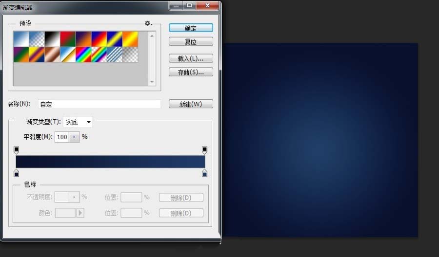 关于Photoshop制作邮件图标的操作方法 关于炒股票108课 原版