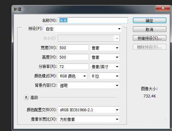 关于photoshop绘制泡泡的操作方法 关于去阴间的方法