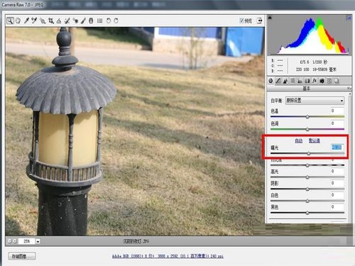 关于Photoshop进行初步简单修图的具体操作 关于如何接物
