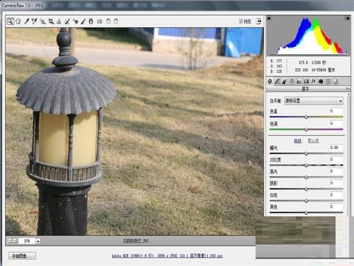 关于Photoshop进行初步简单修图的具体操作 关于如何接物