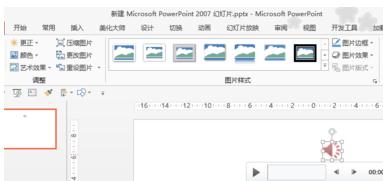关于ppt2013插入音频的详细操作方法 关于如何成为接吻高手