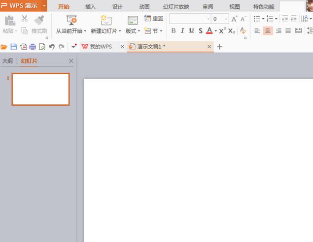 关于PPT制作精美图标的图文方法 介绍学校的ppt制作