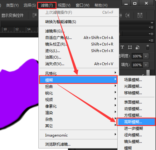 关于Photoshop给鞋子剪影加上阴影的操作过程 关于把卡弄成无限流量