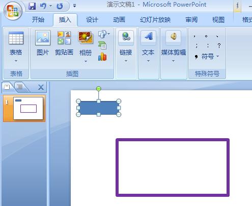 关于PPT制作矩形方框开口的标题效果的操作步骤 有没有教ppt制作的软件