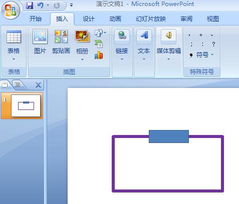 关于PPT制作矩形方框开口的标题效果的操作步骤 有没有教ppt制作的软件