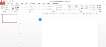 关于PPT制作弹力球动画的操作流程 免费教ppt制作视频