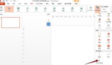 关于PPT制作弹力球动画的操作流程 免费教ppt制作视频