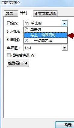 关于PPT制作弹力球动画的操作流程 免费教ppt制作视频