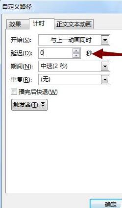 关于PPT制作弹力球动画的操作流程 免费教ppt制作视频