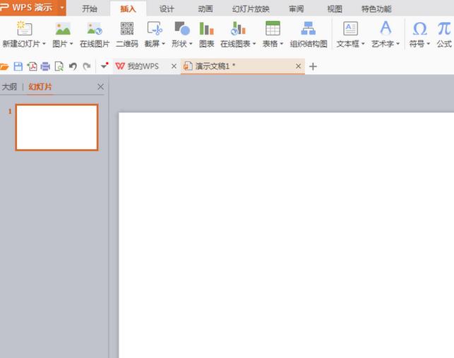 关于PPT制作一个漂亮房子的图文方法 介绍学校的ppt制作