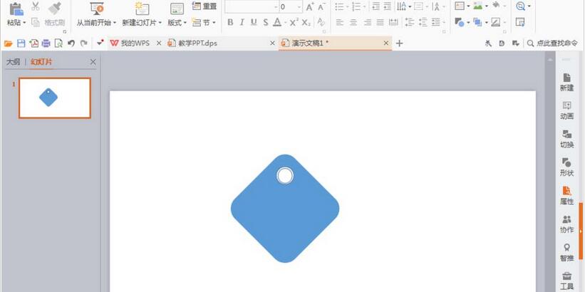 关于PPT制作吊牌图形的具体方法 有没有教ppt制作的软件