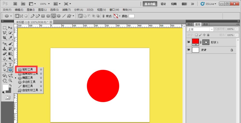 关于photoshop将三个圆形组合成新图形的操作方法 关于如何成为接吻高手