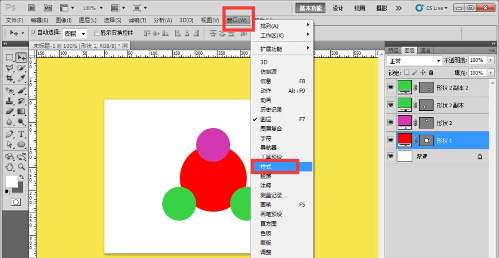 关于photoshop将三个圆形组合成新图形的操作方法 关于如何成为接吻高手