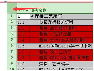 关于Project设置不打印标识号的操作方法 关于恢复前世记忆