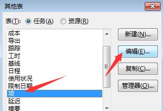 关于Project设置不打印标识号的操作方法 关于恢复前世记忆