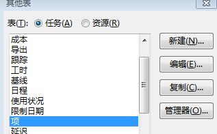 关于Project设置不打印标识号的操作方法 关于恢复前世记忆