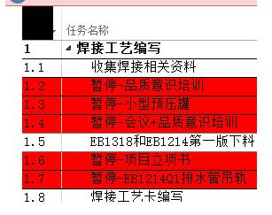 关于Project设置不打印标识号的操作方法 关于恢复前世记忆