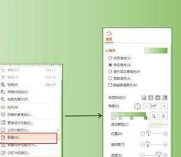 关于PPT制作时间轴动画的操作方法 免费教ppt制作网站