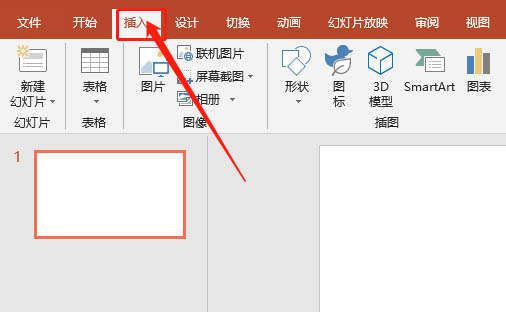 关于PPT绘制发光太阳图标的操作流程