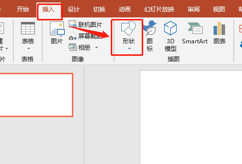 关于PPT绘制发光太阳图标的操作流程