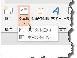 关于PPT在垂直文本框里填充正确的图片的简单方法 垂直与平行ppt课件