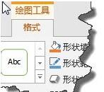 关于PPT在垂直文本框里填充正确的图片的简单方法 垂直与平行ppt课件