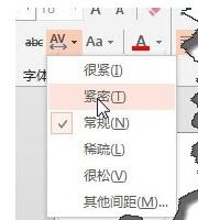 关于PPT在垂直文本框里填充正确的图片的简单方法 垂直与平行ppt课件