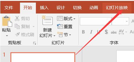 关于PPT幻灯片设置观众自行浏览模式的操作方法 幻灯片如何转换ppT