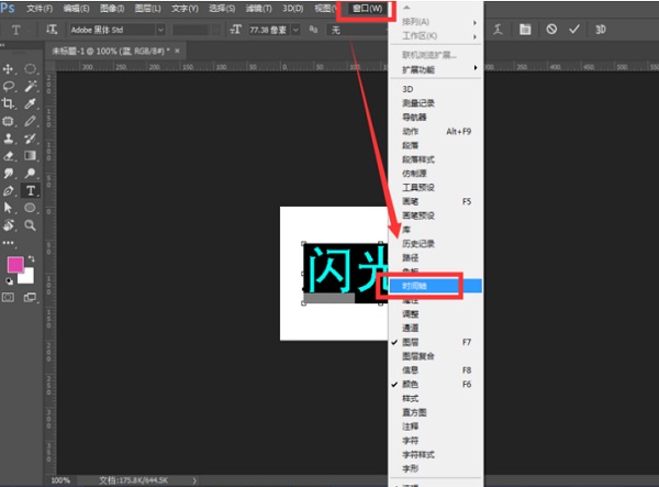 关于Photoshop制作发光GIF字体的操作方法 关于怎么查一个人开的房记录