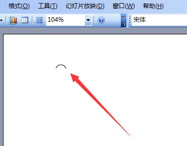 关于PPT输入圆弧符号的操作流程 ppt输入双引号不圆
