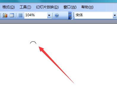 关于PPT输入圆弧符号的操作流程 ppt输入双引号不圆