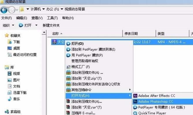 关于PPT添加动态背景的详细步骤