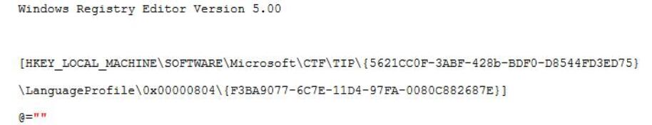 关于PPT无法输入中文汉字解决方法