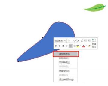 关于PPT2019绘制绿色树叶的操作过程