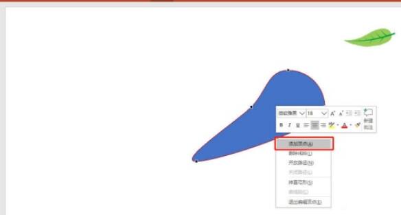 关于PPT2019绘制绿色树叶的操作过程