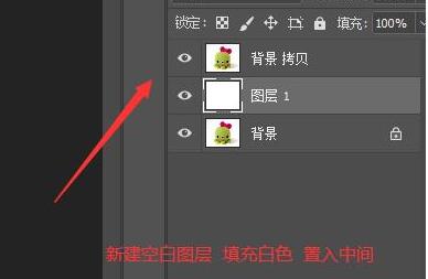 关于photoshop为图片加上放射性效果的详细教程