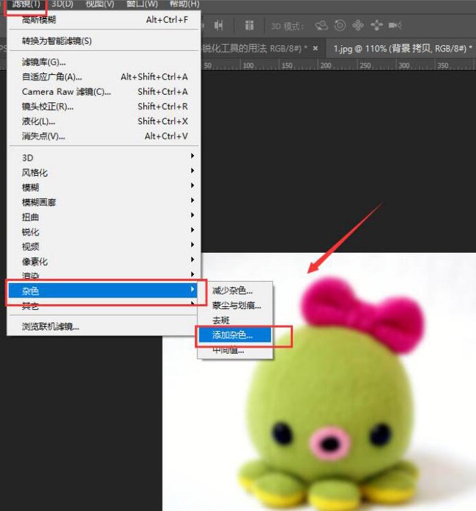 关于photoshop为图片加上放射性效果的详细教程